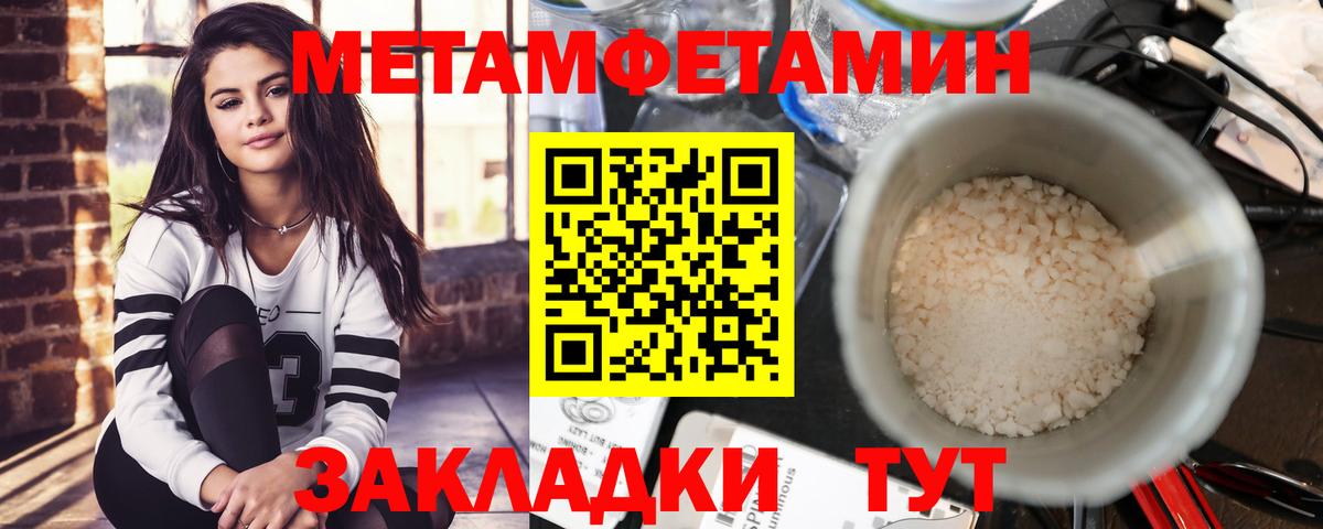 Камень-на-Оби  Amphetamine Premium  Амфетамин  Вход с VPN  Амфетамин 