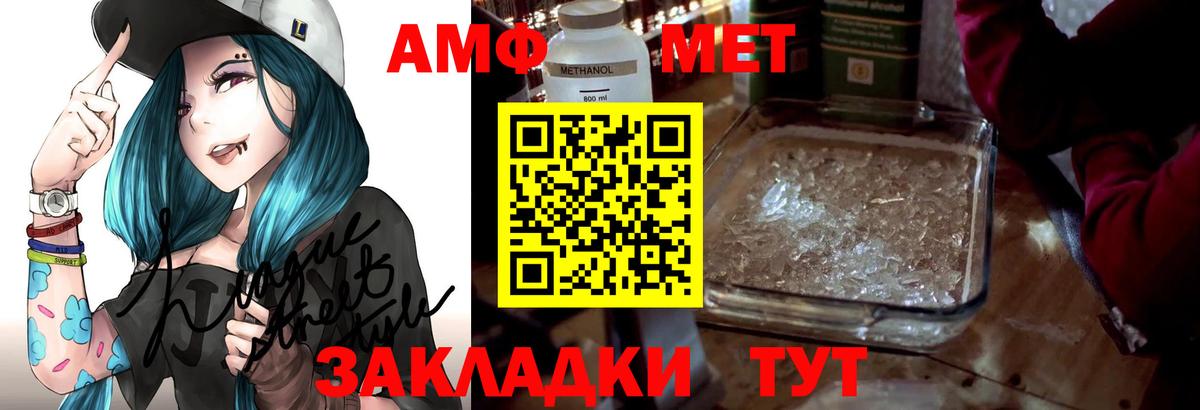 Amphetamine 98% Камень-на-Оби