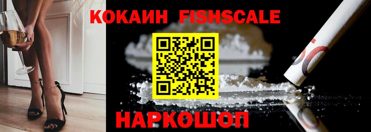 Кокаин 99%  Вход с VPN  Камень-на-Оби 