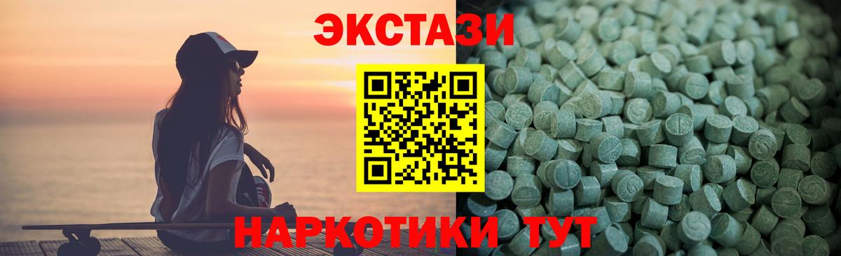 Ecstasy louis Vuitton  Вход с VPN  Камень-на-Оби 