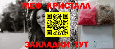 гашиш Краснокаменск