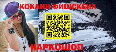 гашиш Краснокаменск