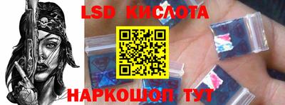 амф Краснознаменск