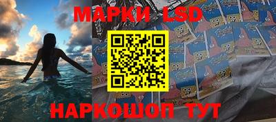 амф Краснознаменск