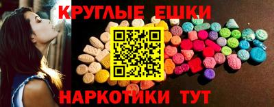 гашиш Краснокаменск