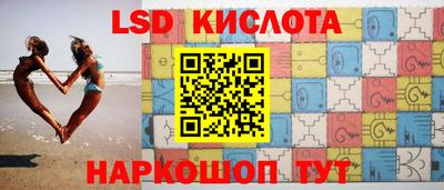 амф Краснознаменск