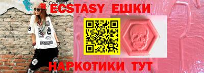 гашиш Краснокаменск