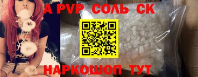 гашиш Краснокаменск