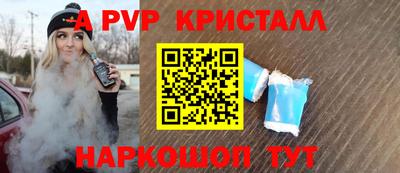 амф Краснознаменск