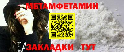 амф Краснознаменск