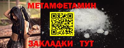 амф Краснознаменск
