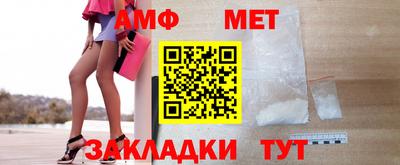 меф Кумертау