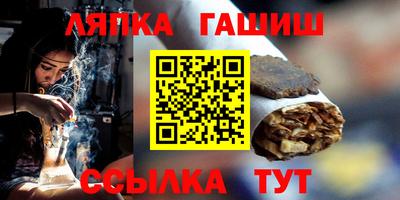 амф Краснознаменск