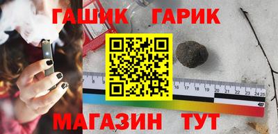 гашиш Краснокаменск
