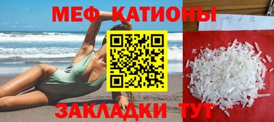 амф Краснознаменск