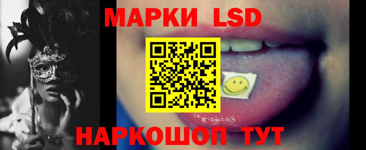 Камень-на-Оби  ЛСД экстази ecstasy  Вход с VPN  ЛСД экстази кислота 