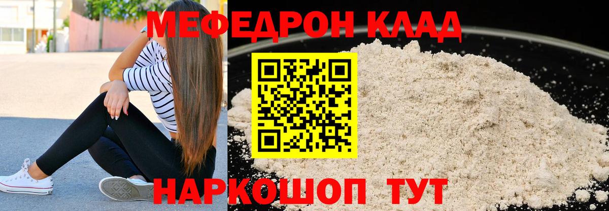 Псилоцибиновые грибы Камень-на-Оби